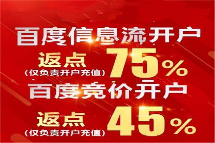 案例解读：SEM推广助力企业实现精准营销