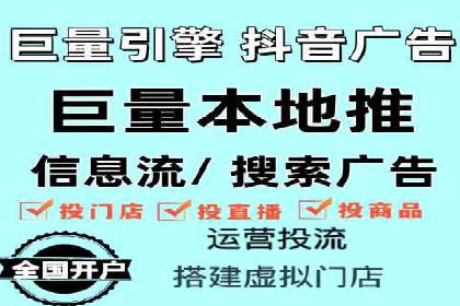 广告行业中的信息流大师：成功案例解析